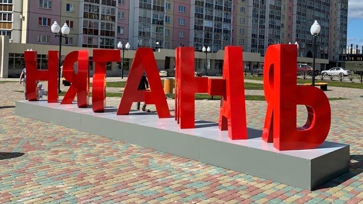 Здесь мы живём, учимся, взрослеем